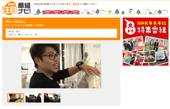 Red Blankey main pic