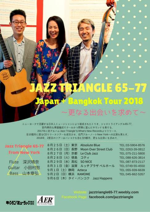 34559903_1832840120069941_1640660726634774528_n